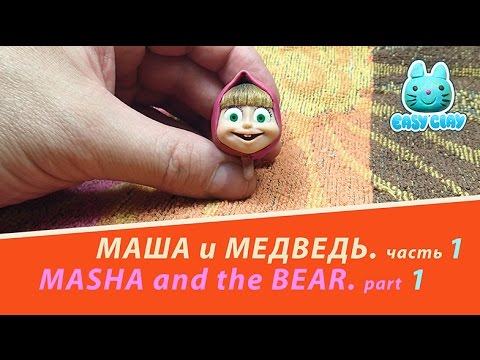watch masha and the bear online free
